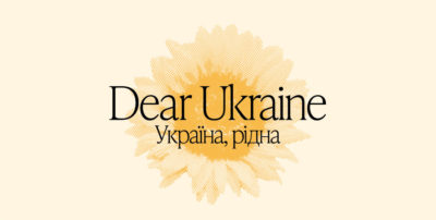 lpl flyer dear ukraine exhibit 221000