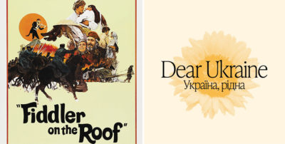 lpl flyer dear ukraine film fiddler on the roof 221030