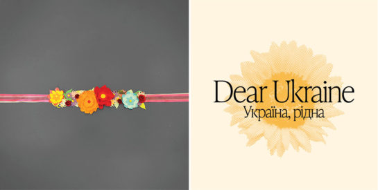 lpl flyer dear ukraine celebrate paper flower crown 221208