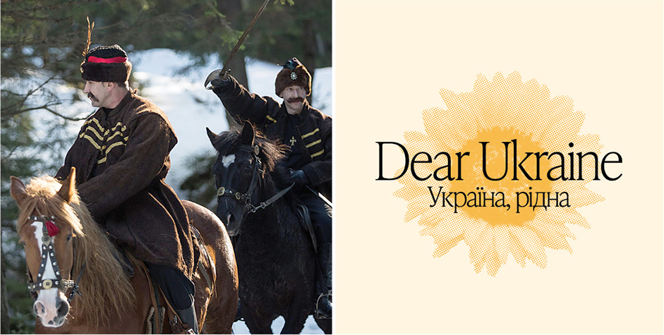 lpl flyer dear ukraine film legend of the carpathians 230304