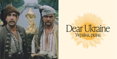 lpl flyer dear ukraine film the lost letter 221204