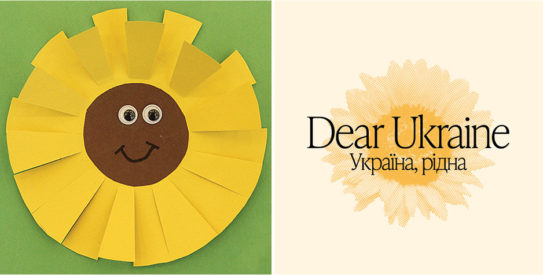 lpl flyer dear ukraine smiling sunflowers for little ones 221207