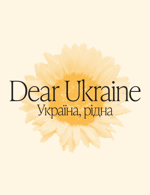 program guide dear ukraine